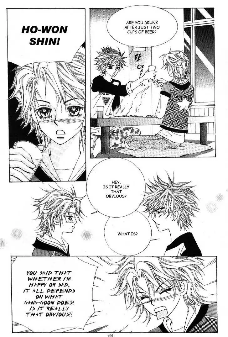 Boy of the Female Wolf Chapter 43 21